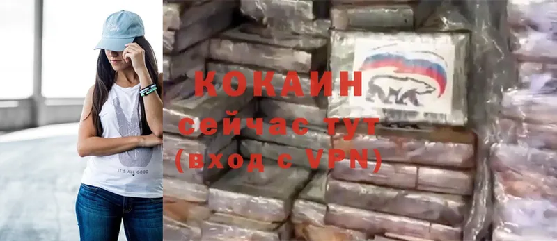 Cocaine VHQ  кракен как зайти  Краснознаменск 