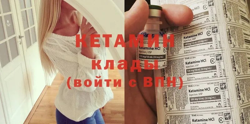 где продают наркотики  Краснознаменск  Кетамин ketamine 